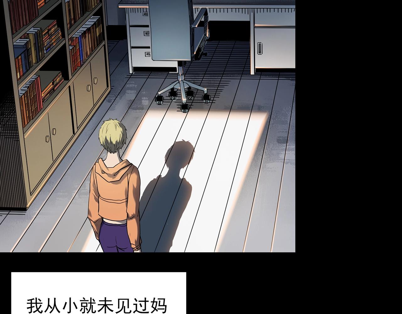 怪奇实录韩漫全集-第394话 孤独者们（7）无删减无遮挡章节图片 