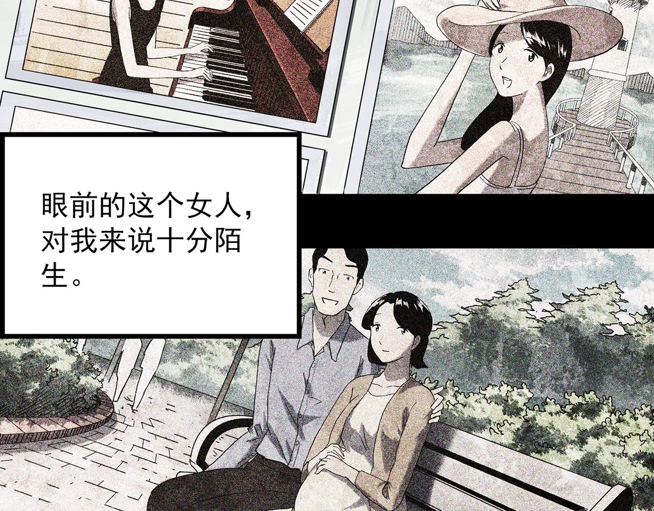 怪奇实录韩漫全集-第394话 孤独者们（7）无删减无遮挡章节图片 