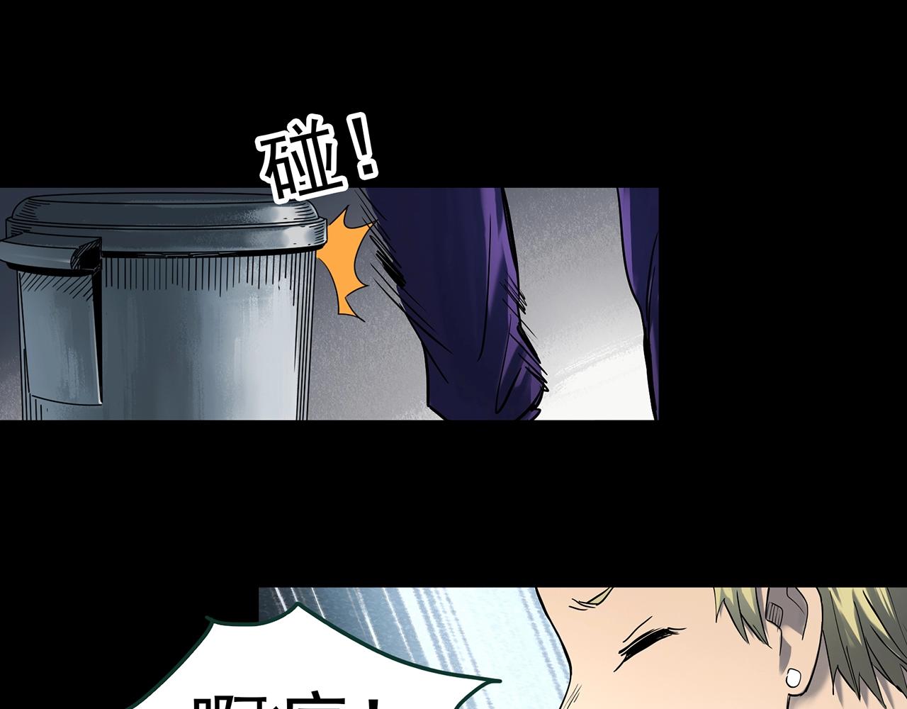 怪奇实录韩漫全集-第394话 孤独者们（7）无删减无遮挡章节图片 