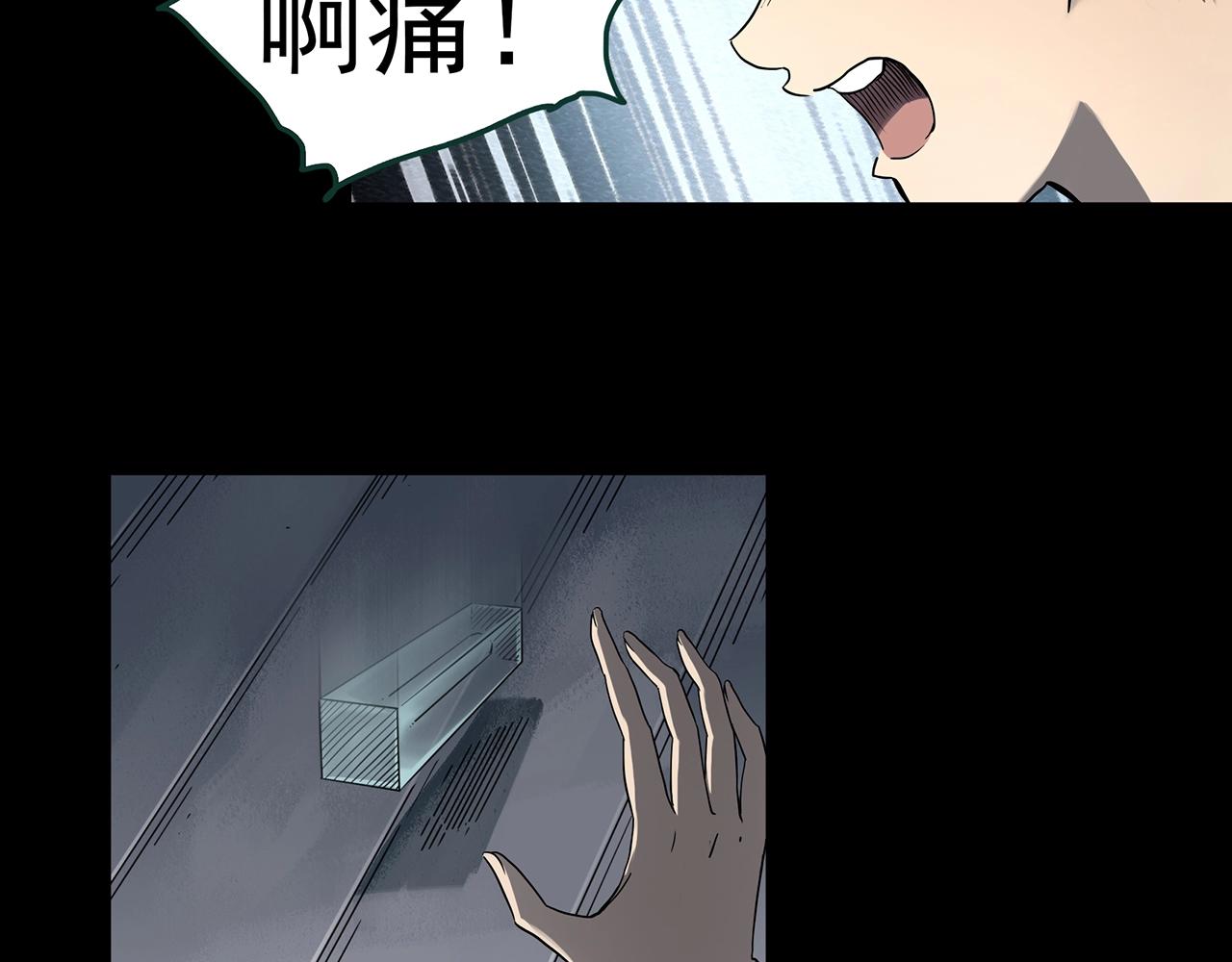 怪奇实录韩漫全集-第394话 孤独者们（7）无删减无遮挡章节图片 