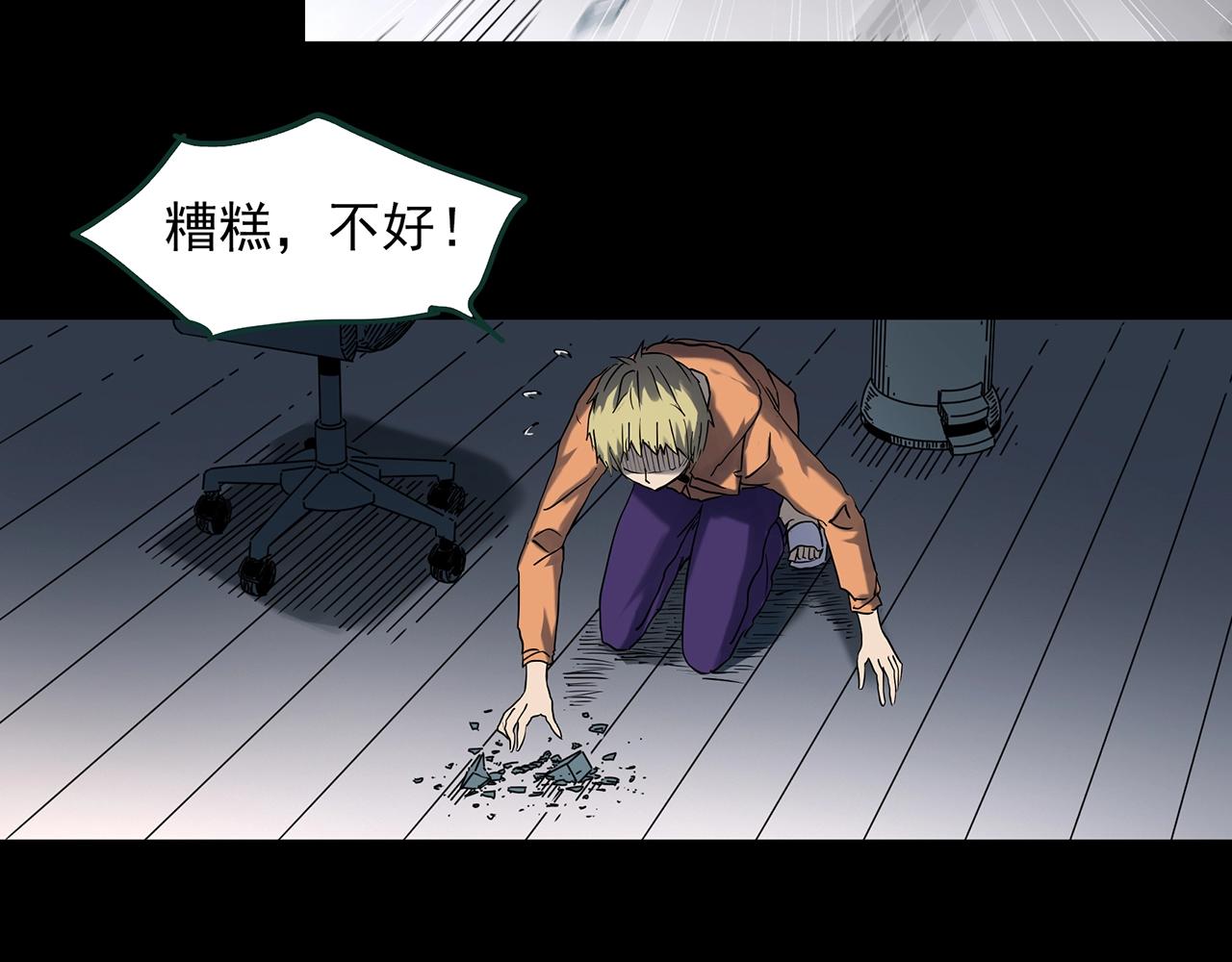 怪奇实录韩漫全集-第394话 孤独者们（7）无删减无遮挡章节图片 