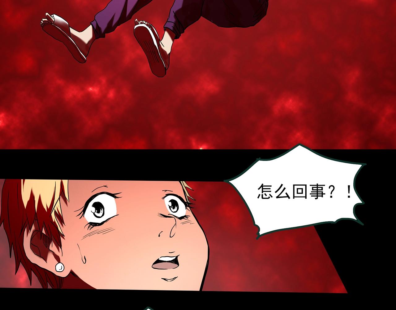 怪奇实录韩漫全集-第394话 孤独者们（7）无删减无遮挡章节图片 