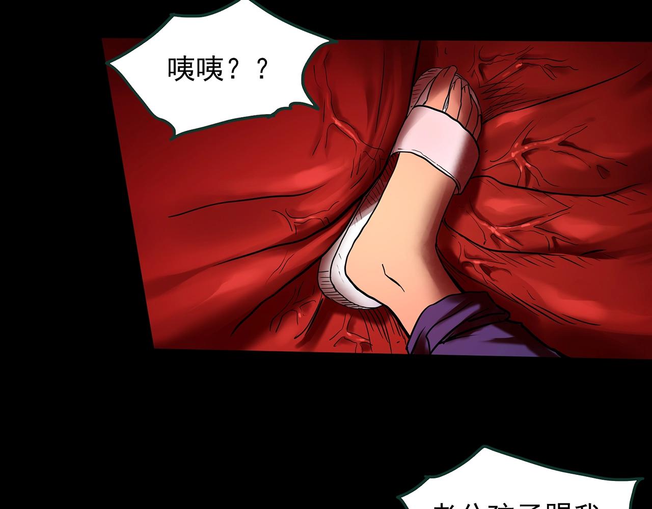 怪奇实录韩漫全集-第394话 孤独者们（7）无删减无遮挡章节图片 