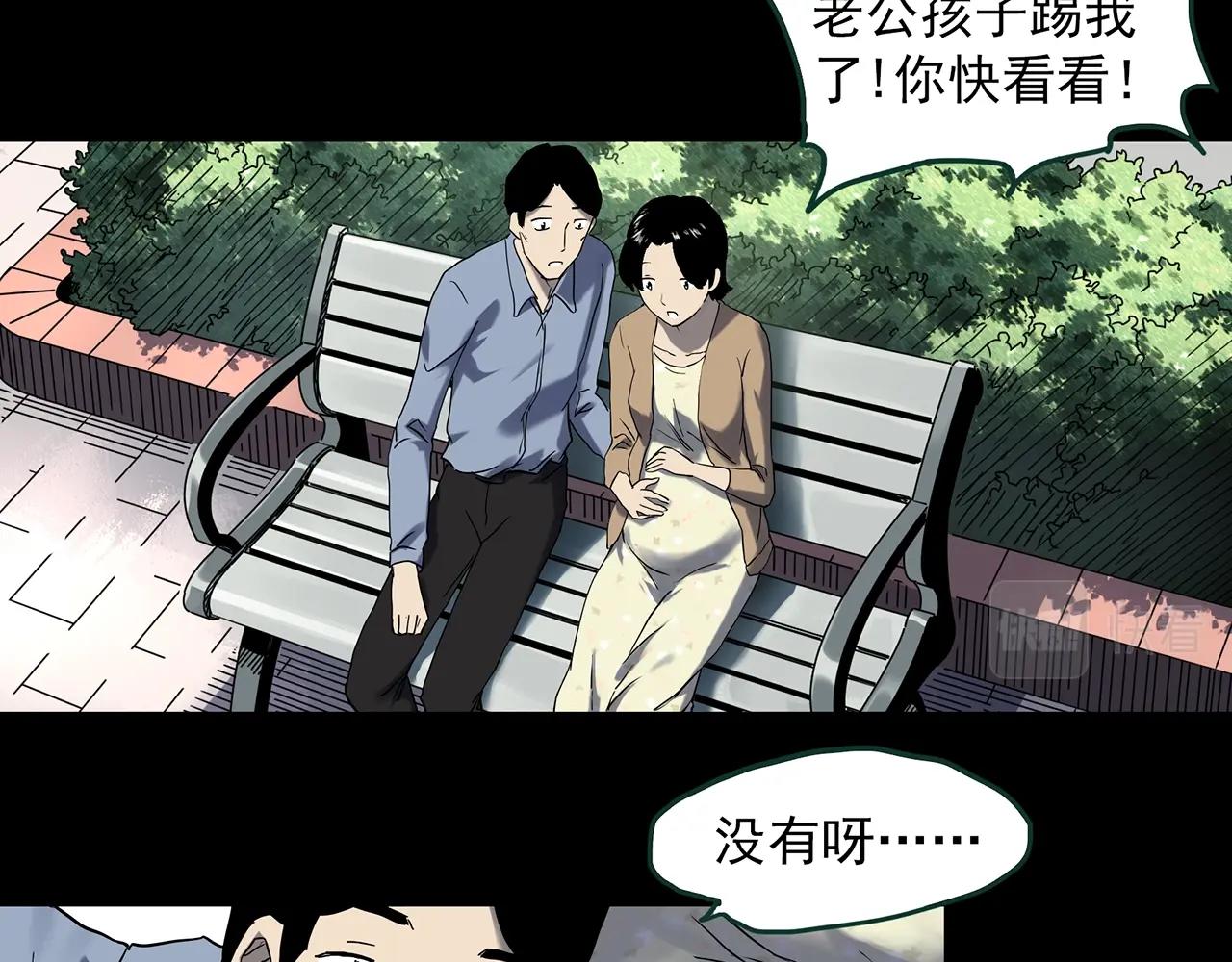 怪奇实录韩漫全集-第394话 孤独者们（7）无删减无遮挡章节图片 