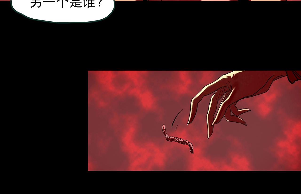 怪奇实录韩漫全集-第394话 孤独者们（7）无删减无遮挡章节图片 