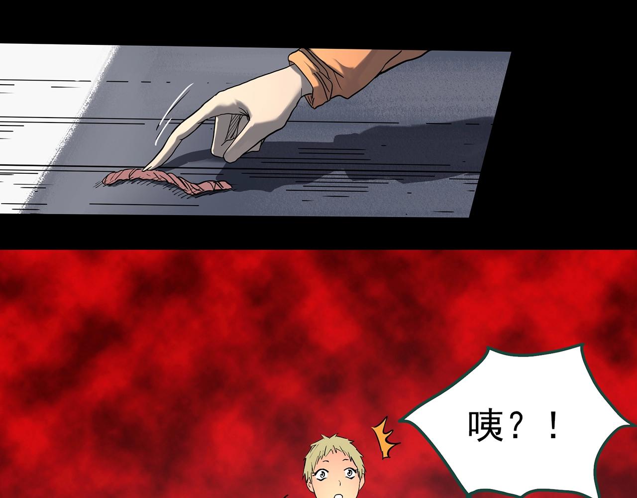 怪奇实录韩漫全集-第394话 孤独者们（7）无删减无遮挡章节图片 