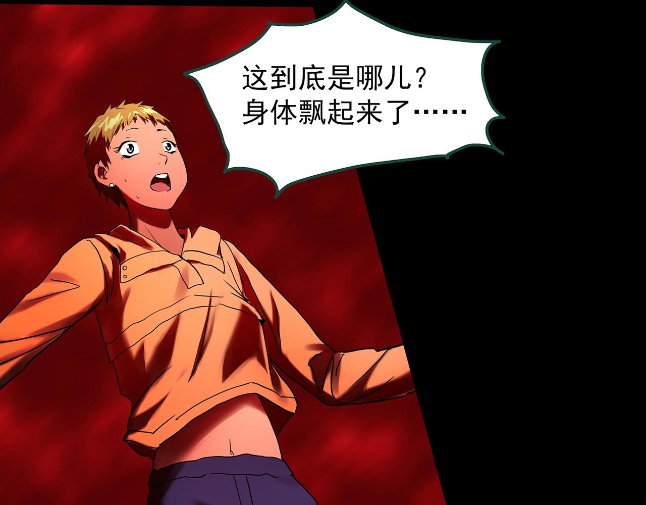 怪奇实录韩漫全集-第394话 孤独者们（7）无删减无遮挡章节图片 
