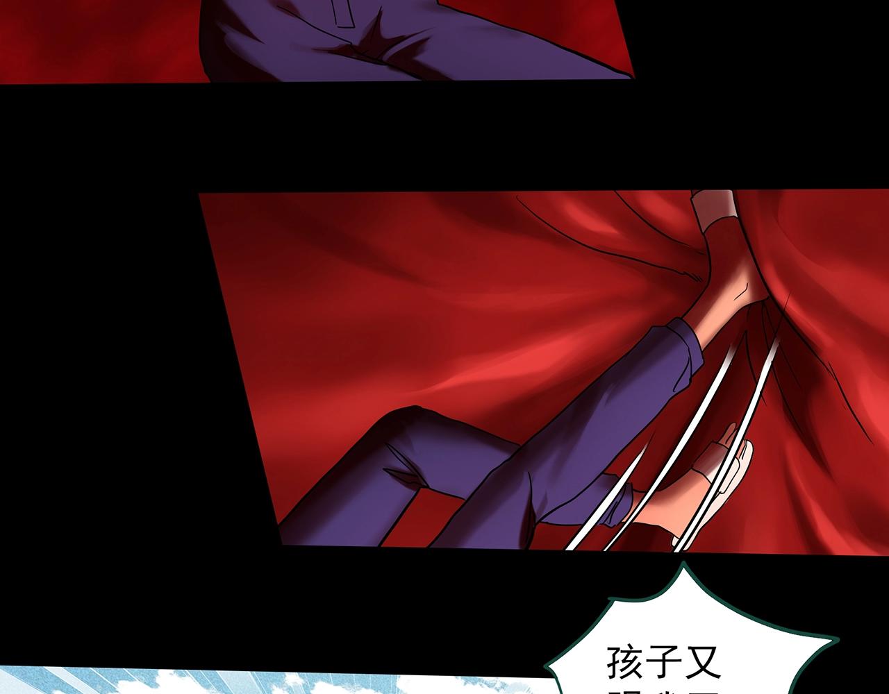 怪奇实录韩漫全集-第394话 孤独者们（7）无删减无遮挡章节图片 