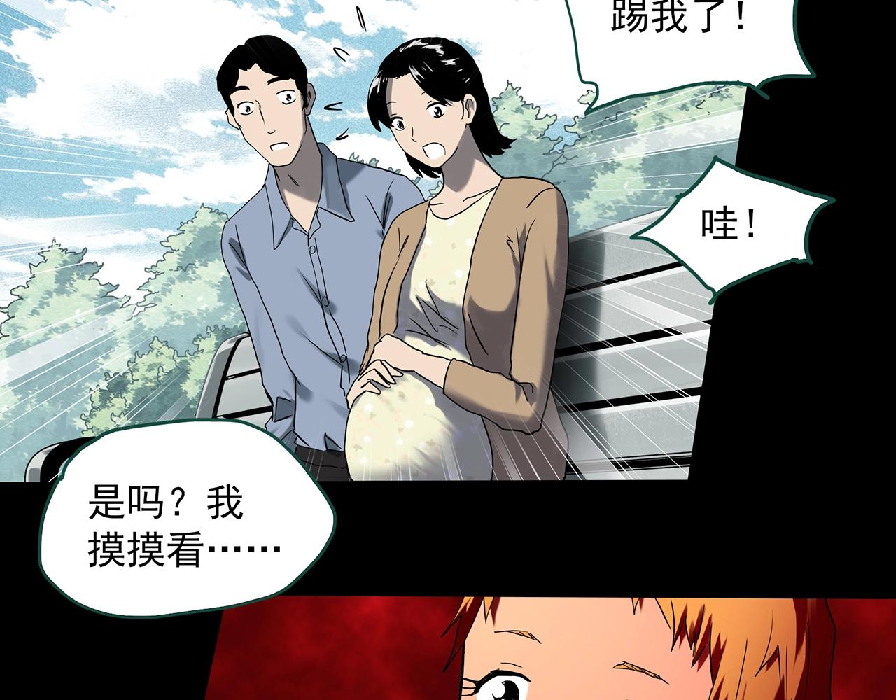 怪奇实录韩漫全集-第394话 孤独者们（7）无删减无遮挡章节图片 