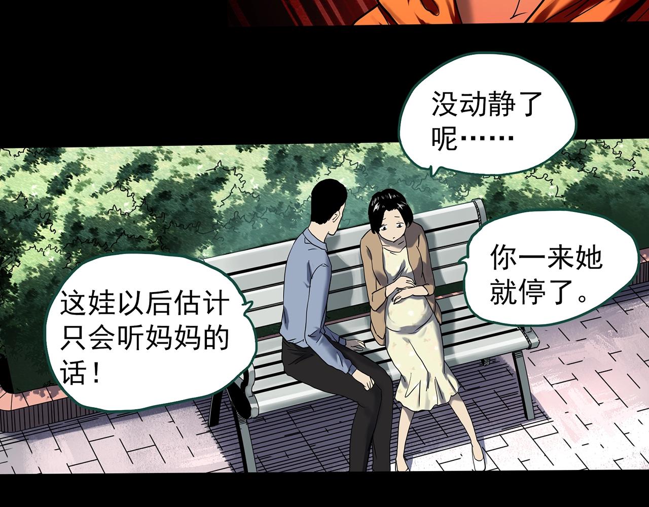 怪奇实录韩漫全集-第394话 孤独者们（7）无删减无遮挡章节图片 