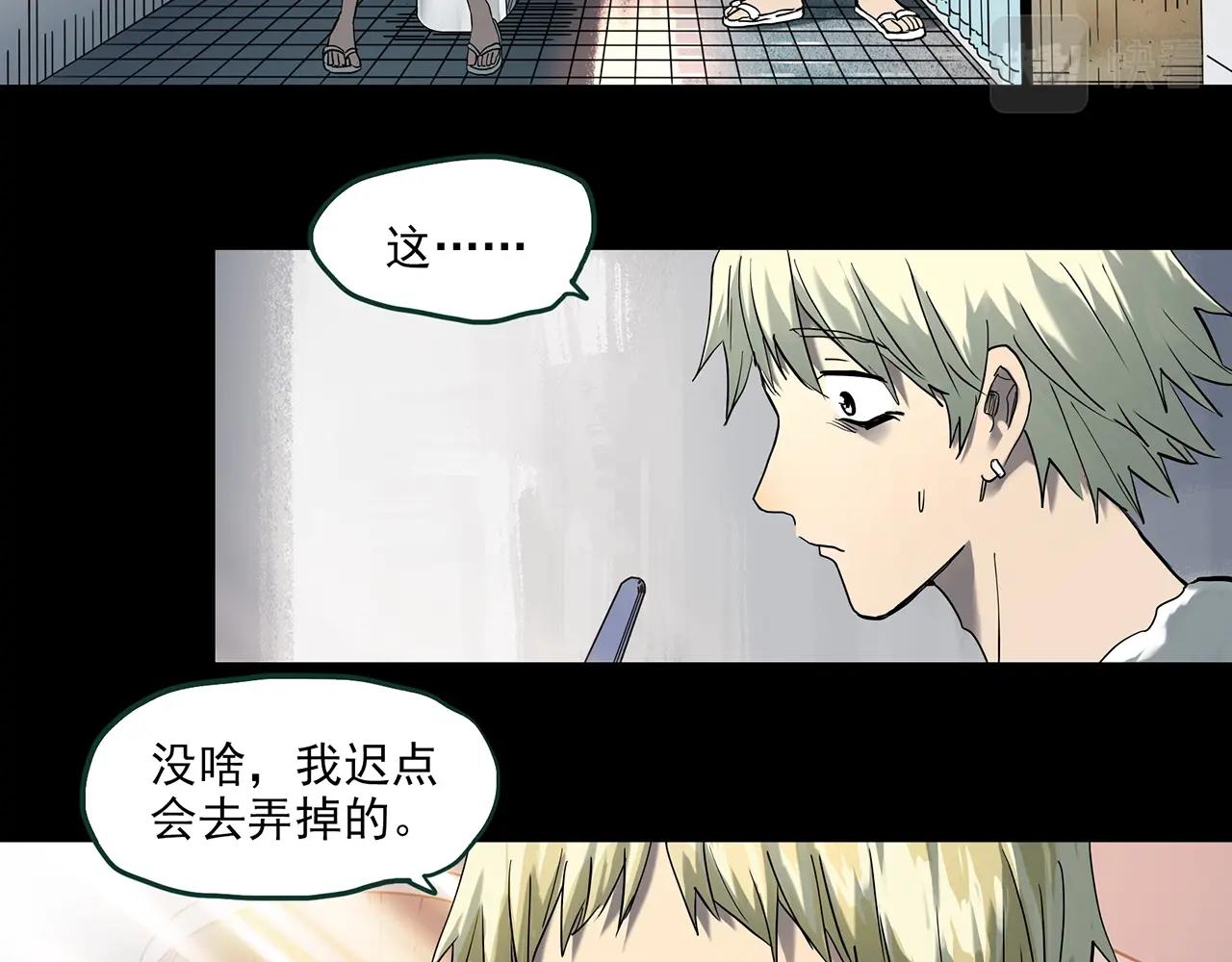 怪奇实录韩漫全集-第394话 孤独者们（7）无删减无遮挡章节图片 