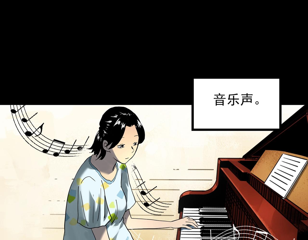 怪奇实录韩漫全集-第394话 孤独者们（7）无删减无遮挡章节图片 