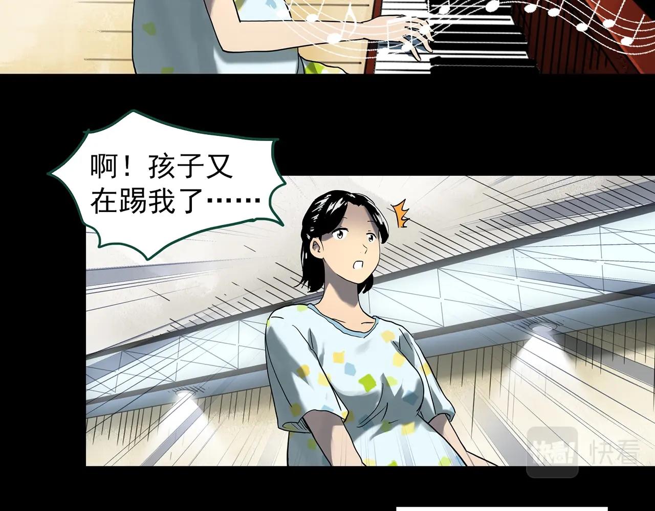 怪奇实录韩漫全集-第394话 孤独者们（7）无删减无遮挡章节图片 
