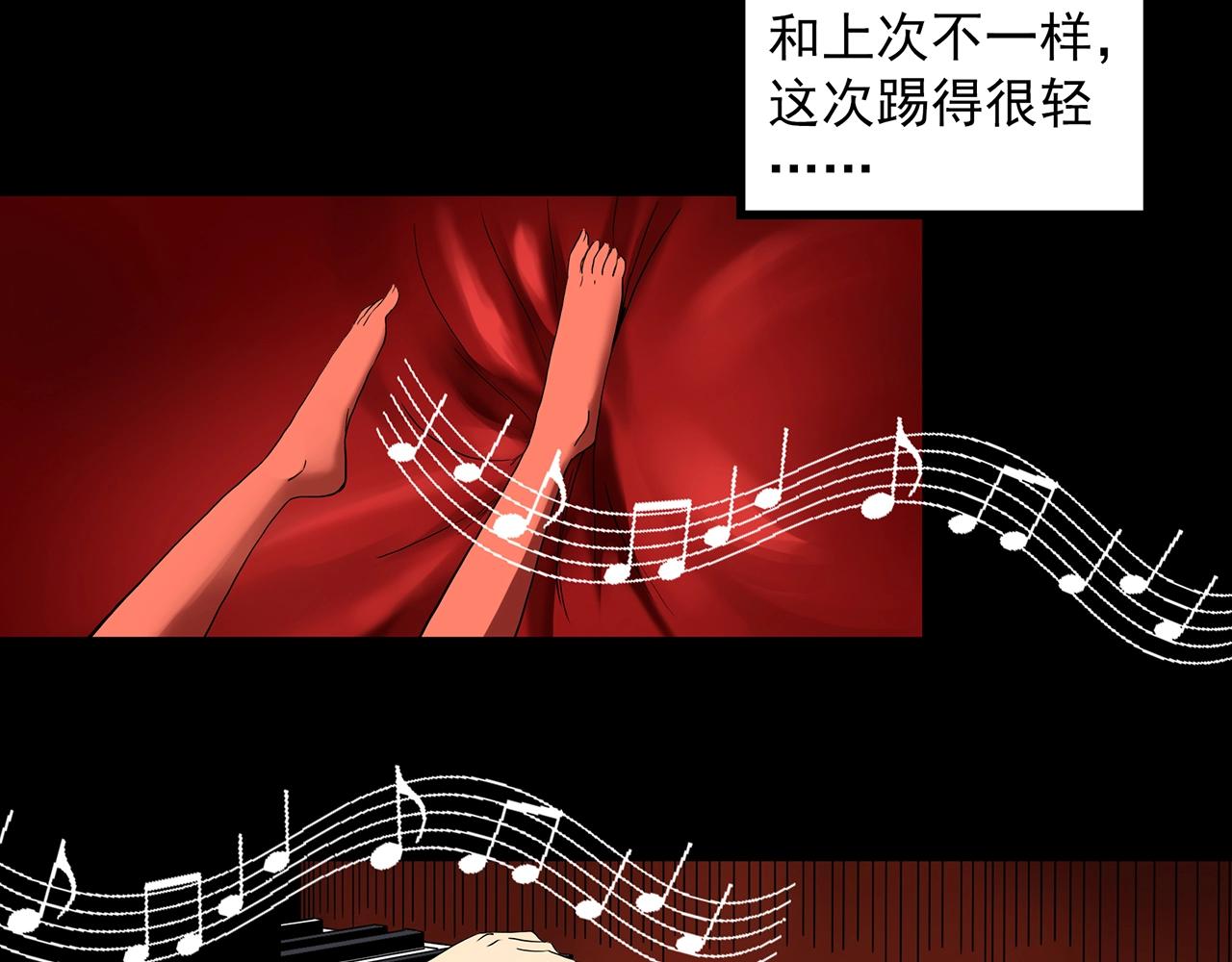怪奇实录韩漫全集-第394话 孤独者们（7）无删减无遮挡章节图片 