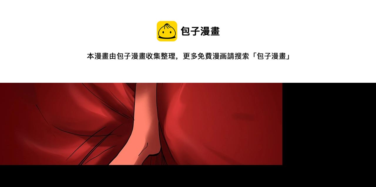 怪奇实录韩漫全集-第394话 孤独者们（7）无删减无遮挡章节图片 