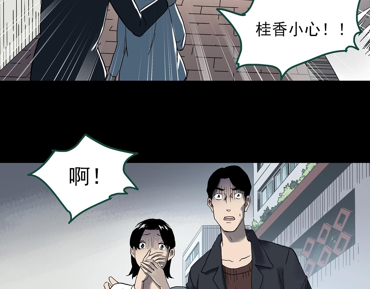 怪奇实录韩漫全集-第394话 孤独者们（7）无删减无遮挡章节图片 