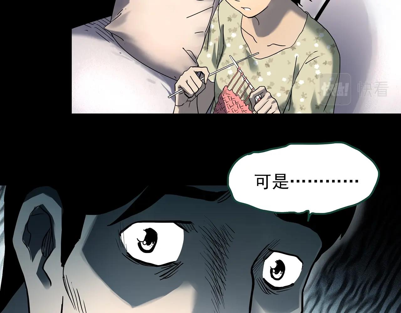 怪奇实录韩漫全集-第394话 孤独者们（7）无删减无遮挡章节图片 