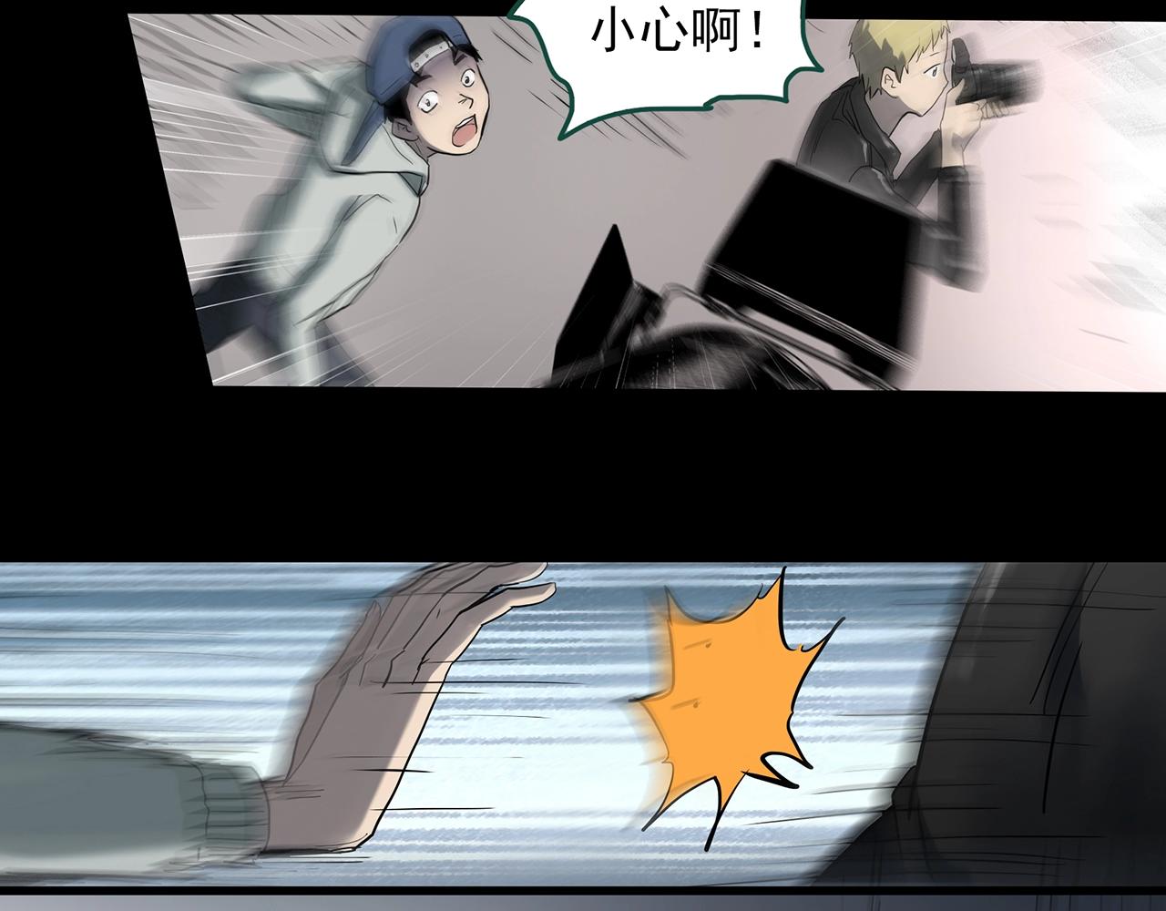 怪奇实录韩漫全集-第394话 孤独者们（7）无删减无遮挡章节图片 