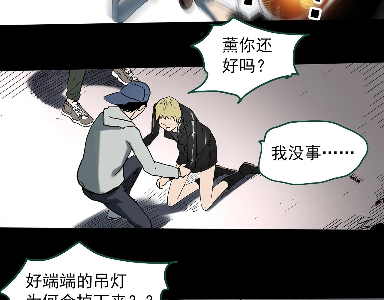 怪奇实录韩漫全集-第394话 孤独者们（7）无删减无遮挡章节图片 