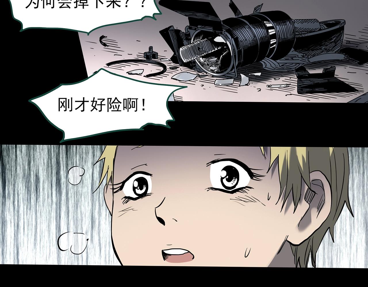 怪奇实录韩漫全集-第394话 孤独者们（7）无删减无遮挡章节图片 