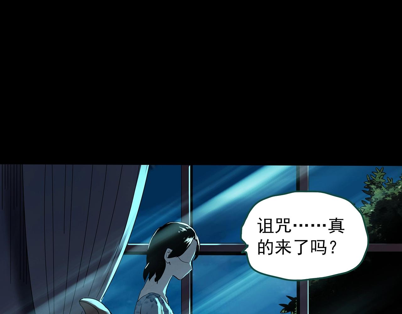 怪奇实录韩漫全集-第394话 孤独者们（7）无删减无遮挡章节图片 
