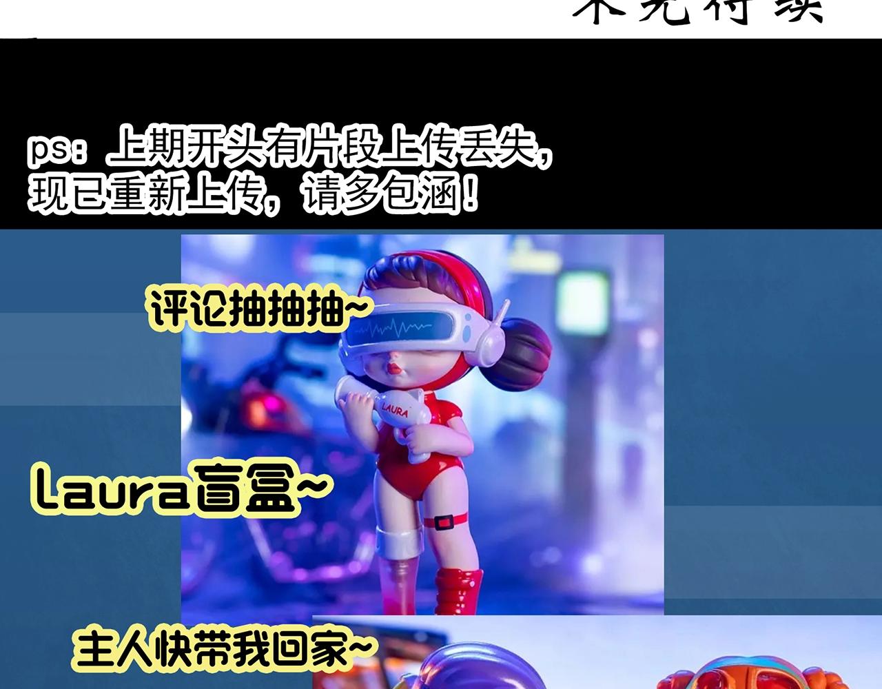 怪奇实录韩漫全集-第394话 孤独者们（7）无删减无遮挡章节图片 