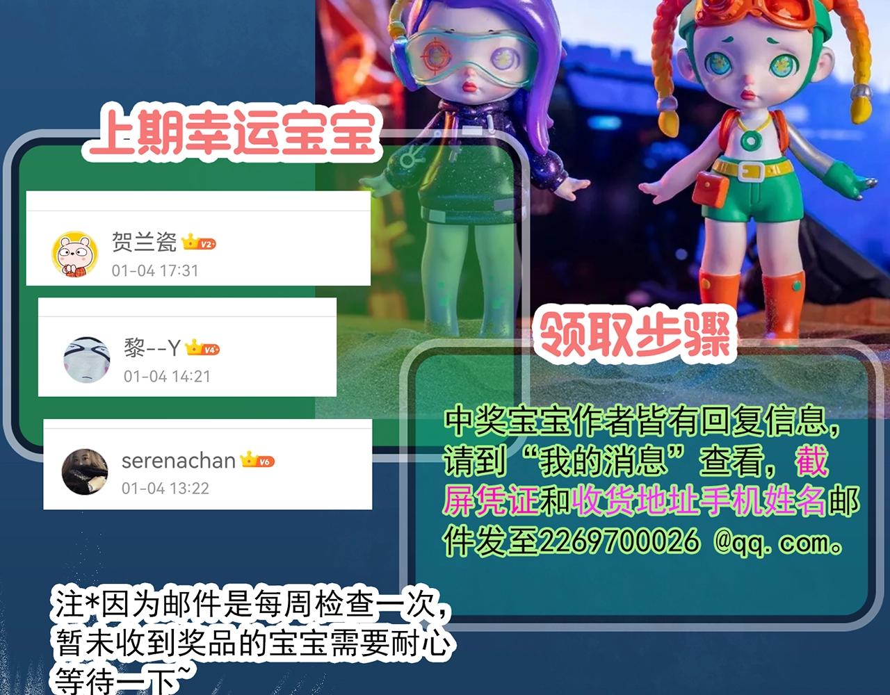 怪奇实录韩漫全集-第394话 孤独者们（7）无删减无遮挡章节图片 