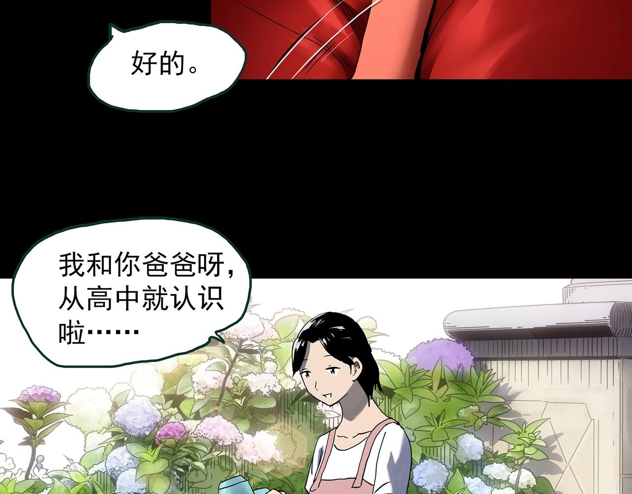 怪奇实录韩漫全集-第395话 孤独者们（8）无删减无遮挡章节图片 