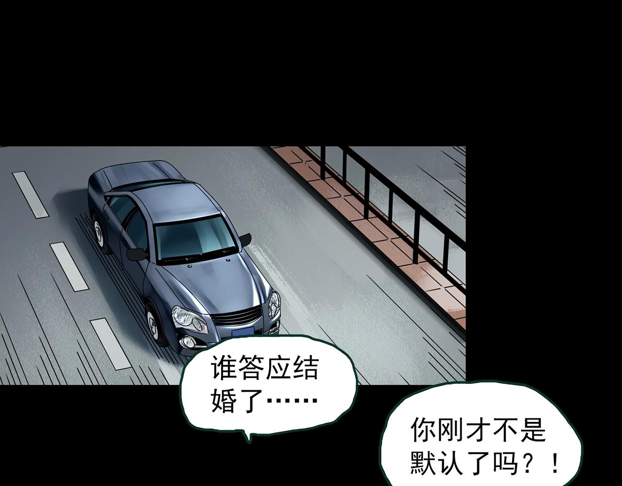 怪奇实录韩漫全集-第395话 孤独者们（8）无删减无遮挡章节图片 