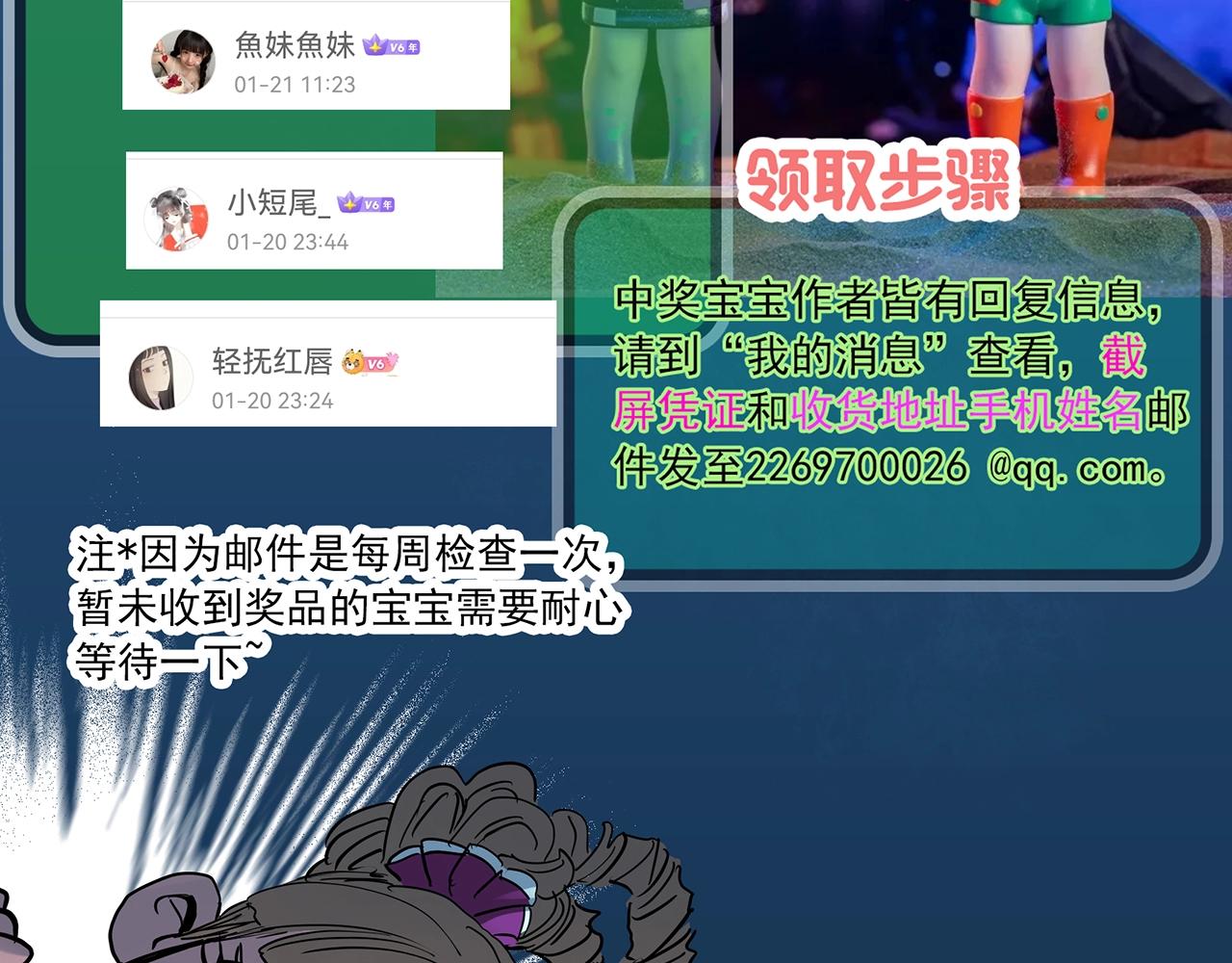 怪奇实录韩漫全集-第395话 孤独者们（8）无删减无遮挡章节图片 