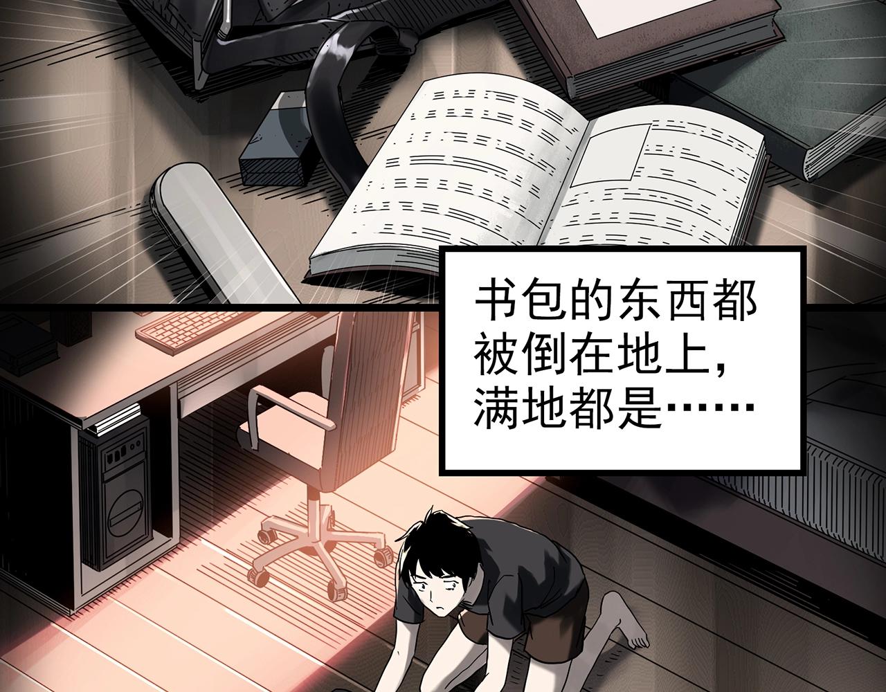 怪奇实录韩漫全集-第399话  幽语追凶[1]无删减无遮挡章节图片 