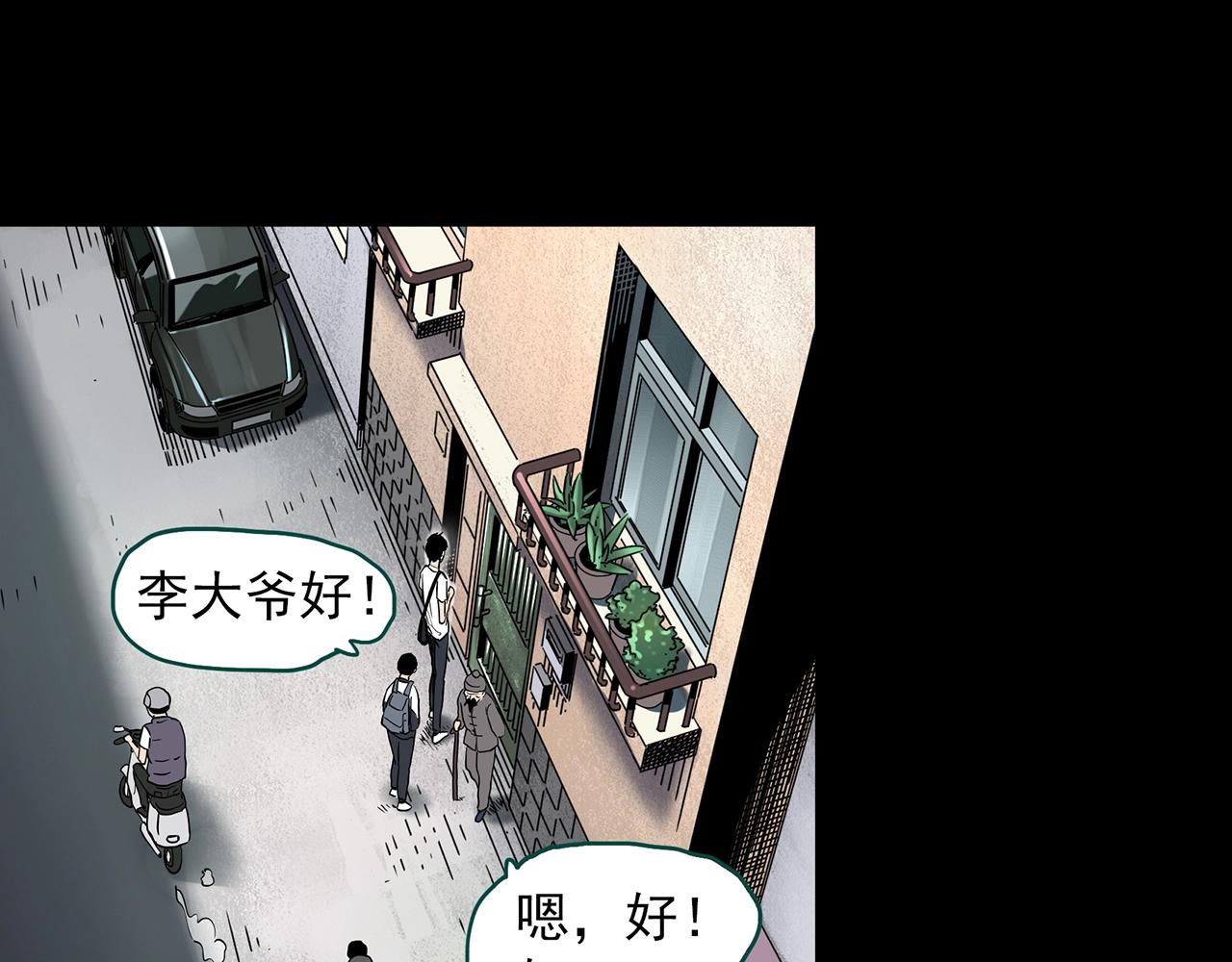 怪奇实录韩漫全集-第399话  幽语追凶[1]无删减无遮挡章节图片 