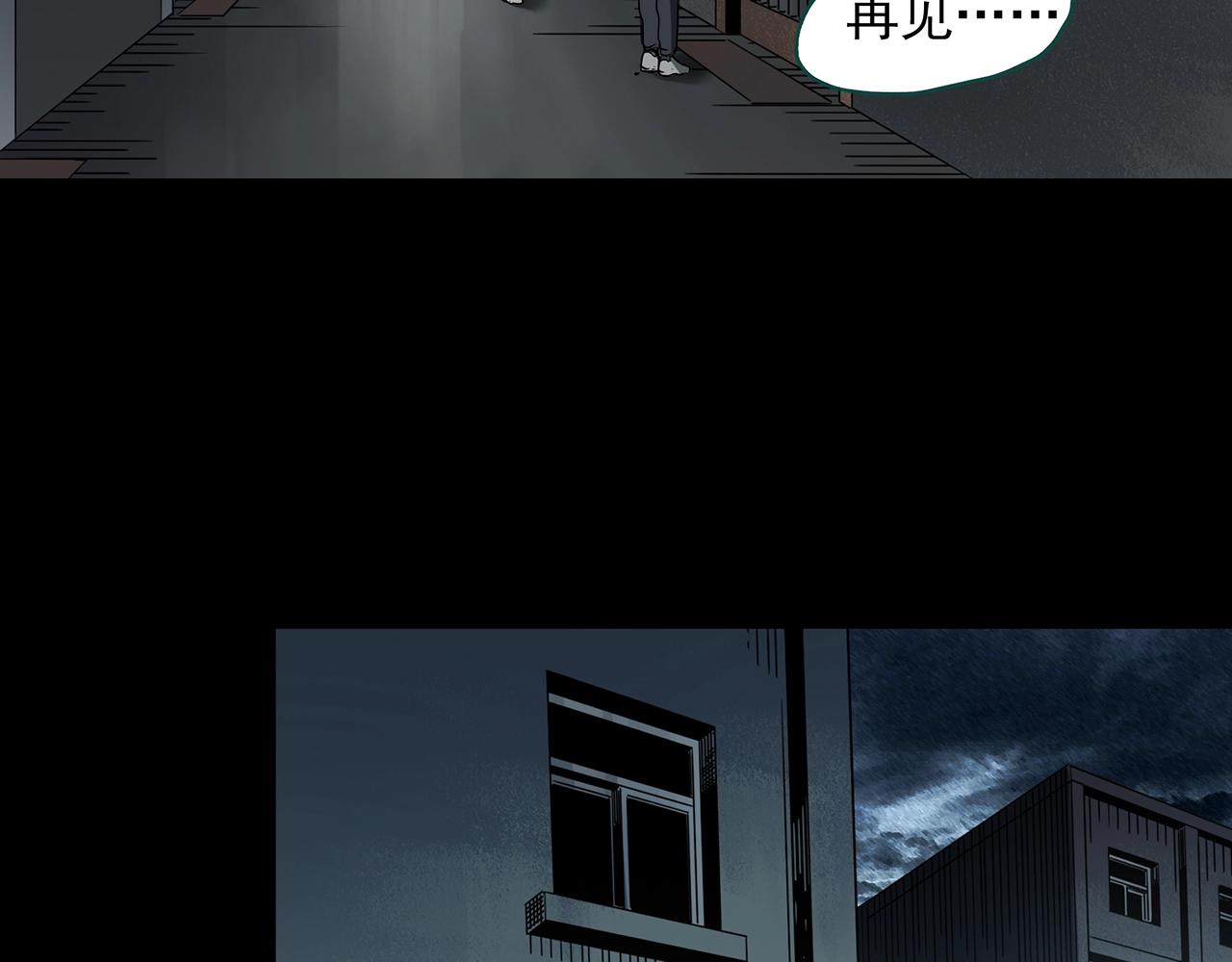怪奇实录韩漫全集-第399话  幽语追凶[1]无删减无遮挡章节图片 