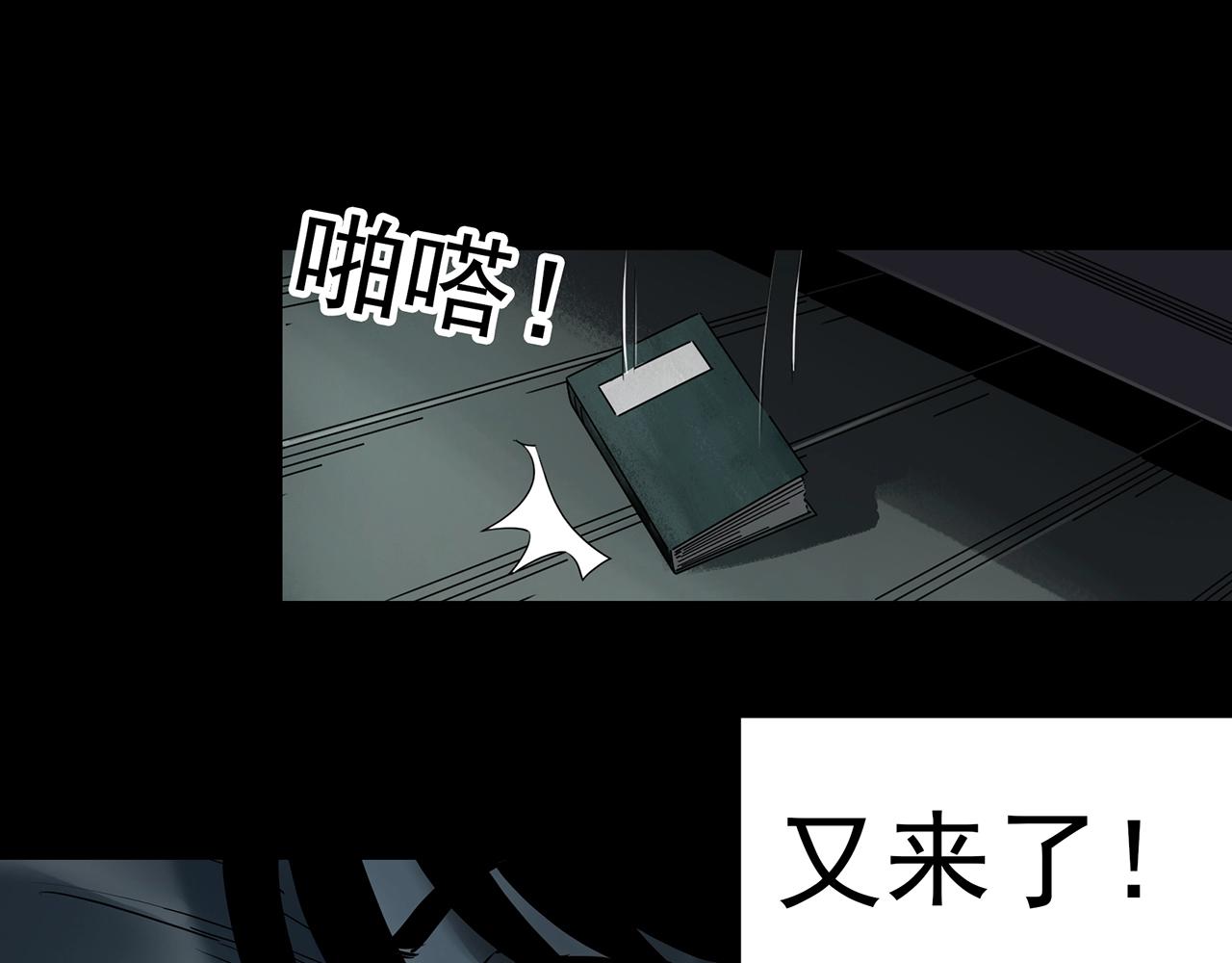 怪奇实录韩漫全集-第399话  幽语追凶[1]无删减无遮挡章节图片 