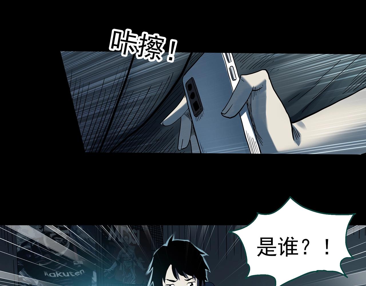怪奇实录韩漫全集-第399话  幽语追凶[1]无删减无遮挡章节图片 