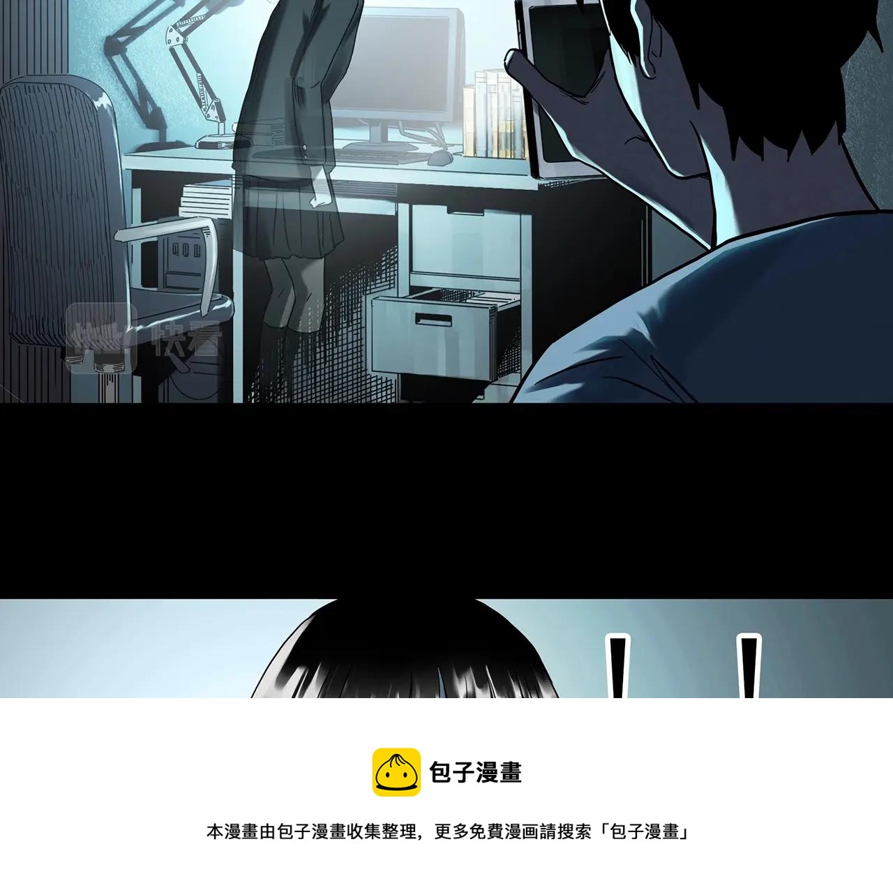 怪奇实录韩漫全集-第399话  幽语追凶[1]无删减无遮挡章节图片 