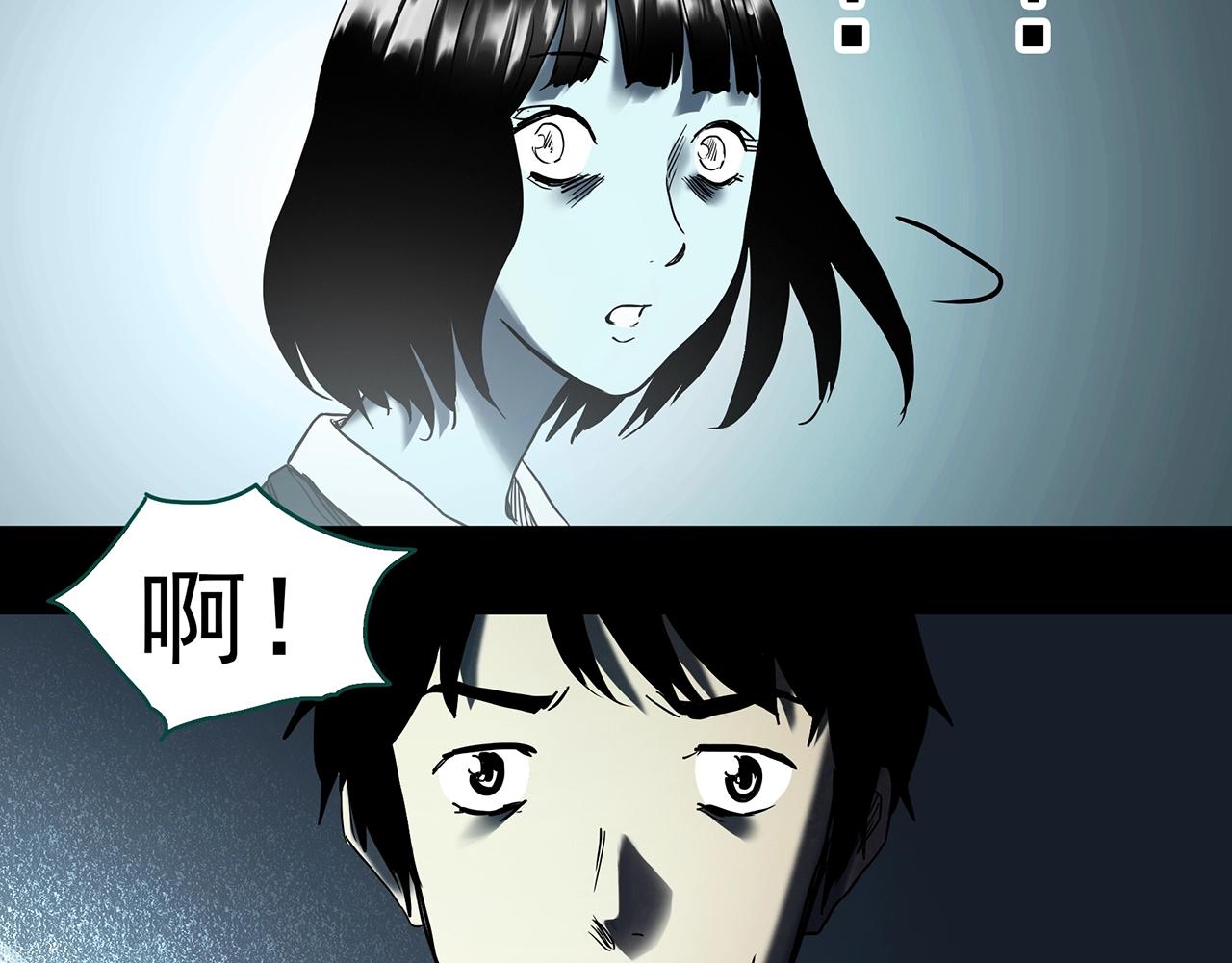怪奇实录韩漫全集-第399话  幽语追凶[1]无删减无遮挡章节图片 