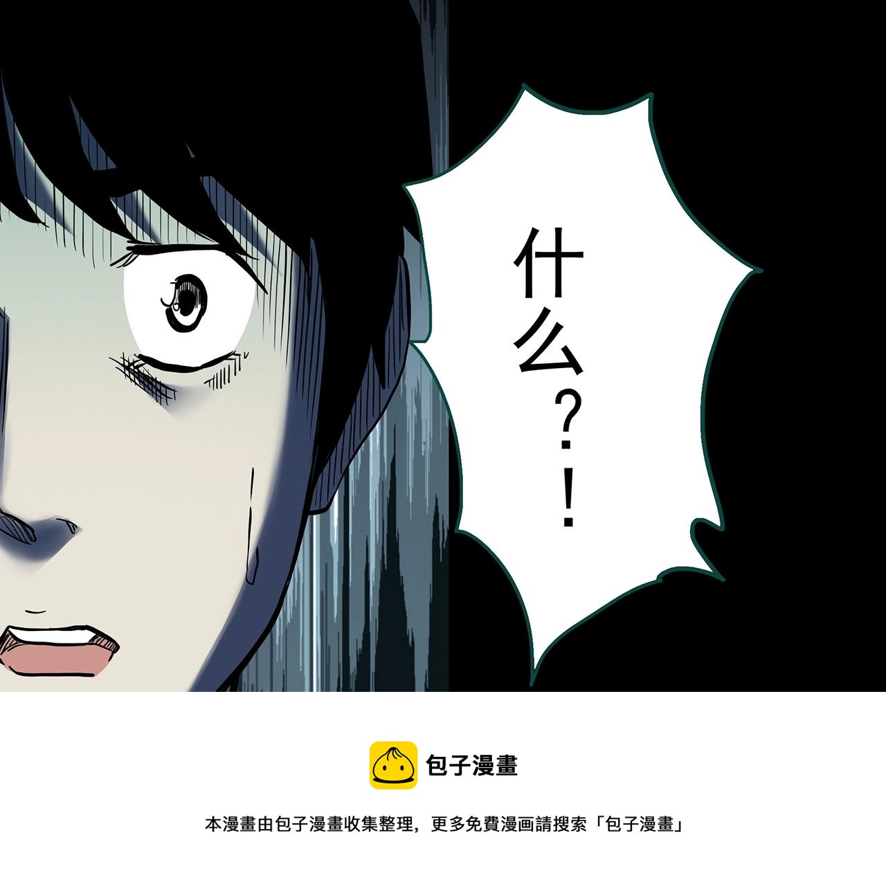 怪奇实录韩漫全集-第399话  幽语追凶[1]无删减无遮挡章节图片 