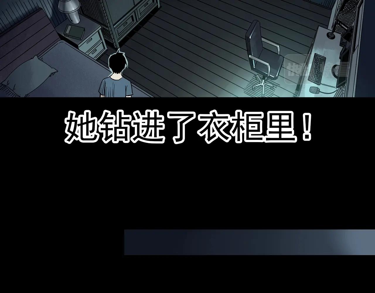 怪奇实录韩漫全集-第399话  幽语追凶[1]无删减无遮挡章节图片 