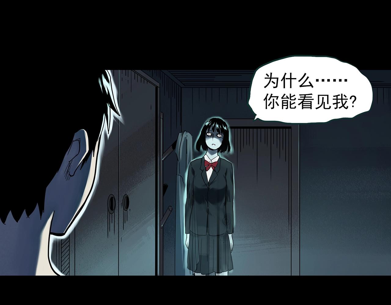 怪奇实录韩漫全集-第399话  幽语追凶[1]无删减无遮挡章节图片 