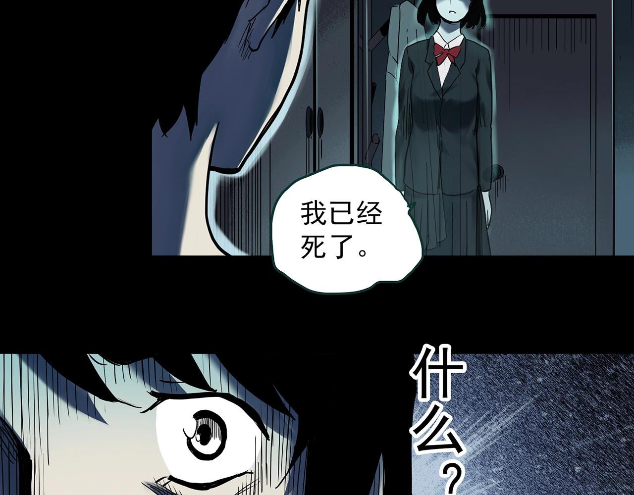怪奇实录韩漫全集-第399话  幽语追凶[1]无删减无遮挡章节图片 