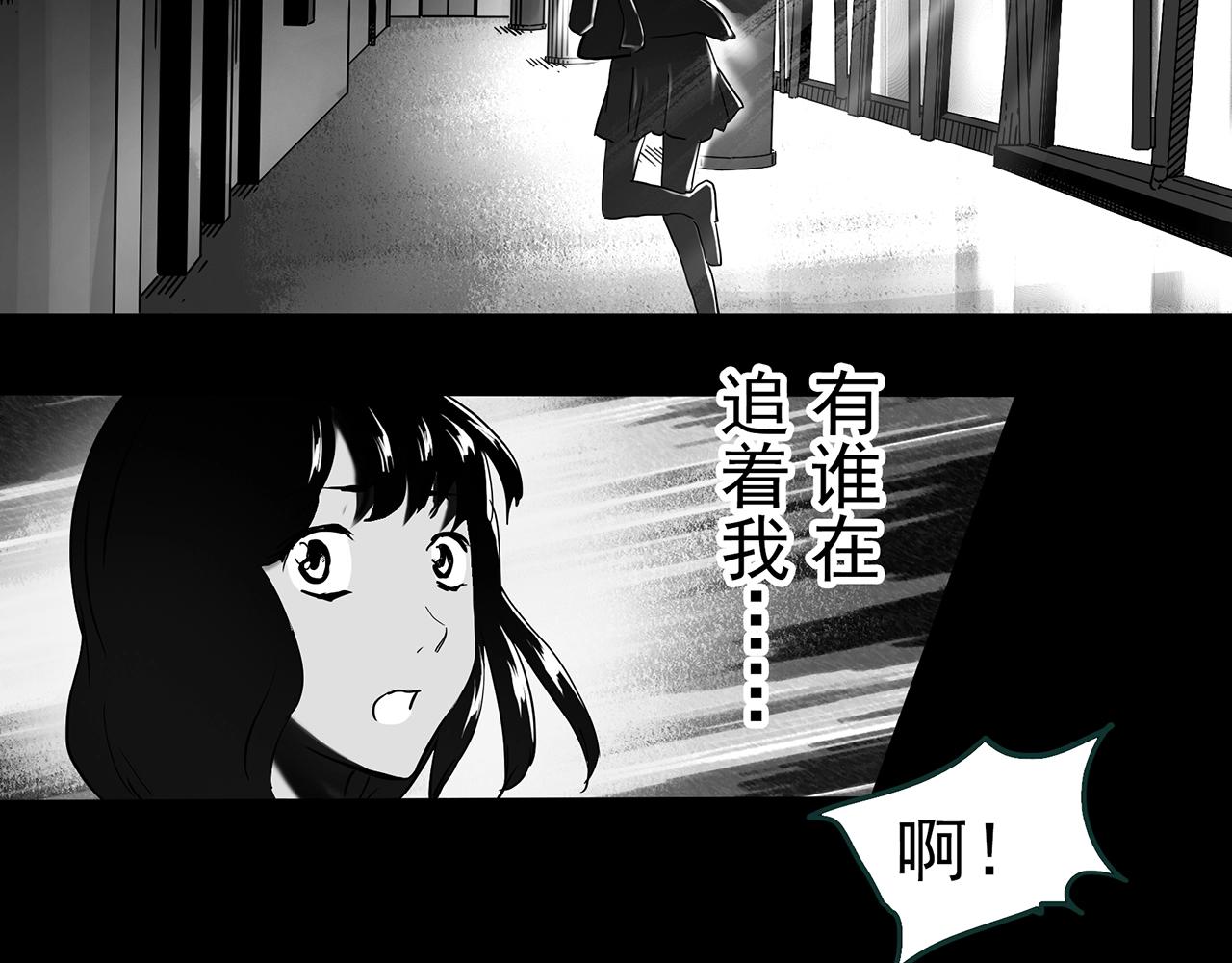 怪奇实录韩漫全集-第399话  幽语追凶[1]无删减无遮挡章节图片 