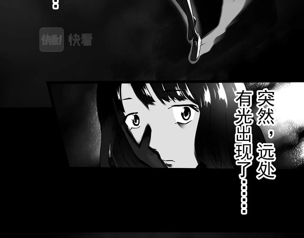 怪奇实录韩漫全集-第399话  幽语追凶[1]无删减无遮挡章节图片 