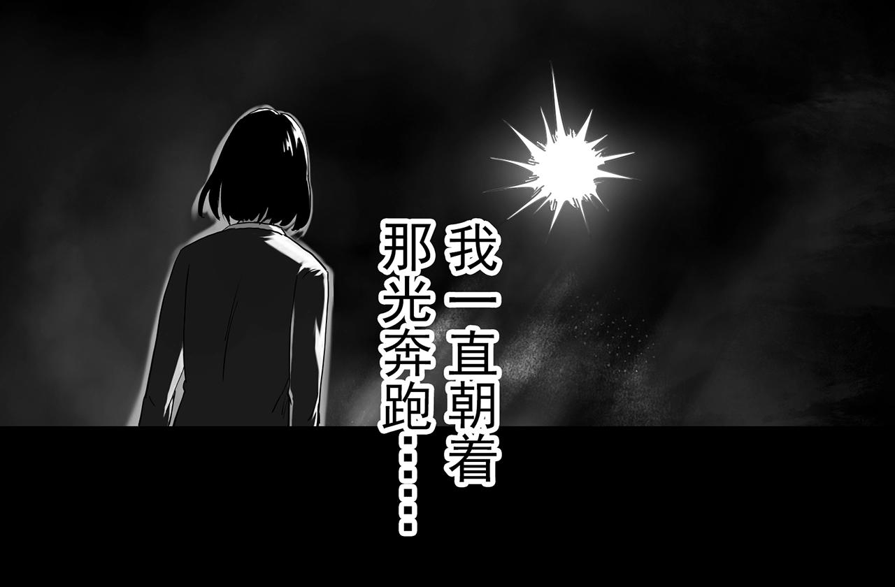 怪奇实录韩漫全集-第399话  幽语追凶[1]无删减无遮挡章节图片 