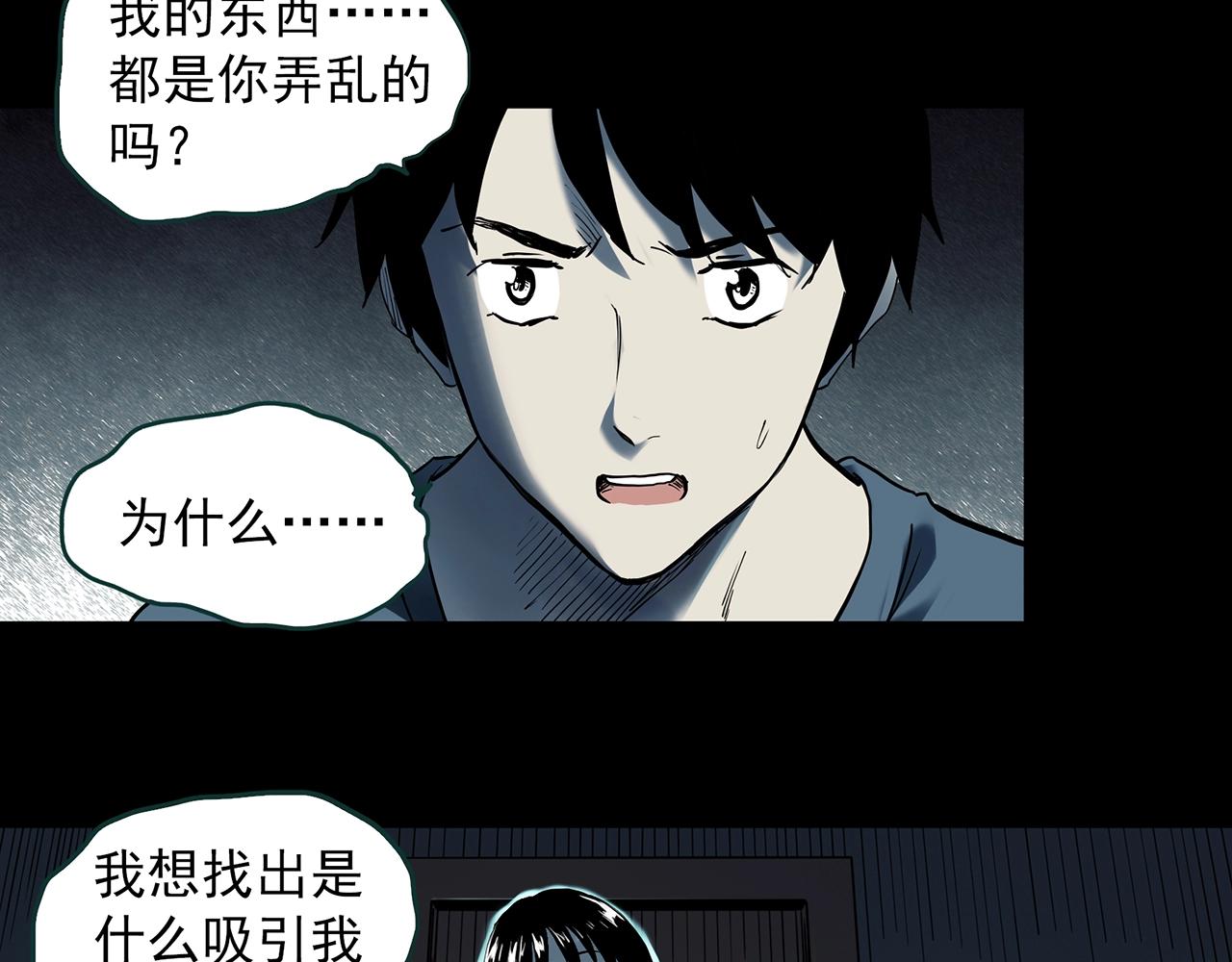 怪奇实录韩漫全集-第399话  幽语追凶[1]无删减无遮挡章节图片 