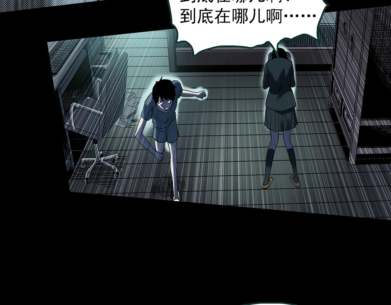 怪奇实录韩漫全集-第399话  幽语追凶[1]无删减无遮挡章节图片 