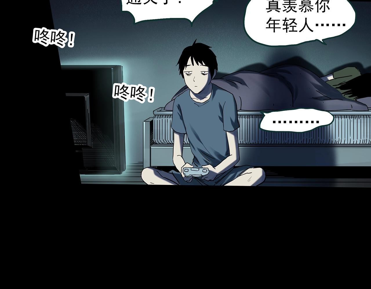 怪奇实录韩漫全集-第399话  幽语追凶[1]无删减无遮挡章节图片 