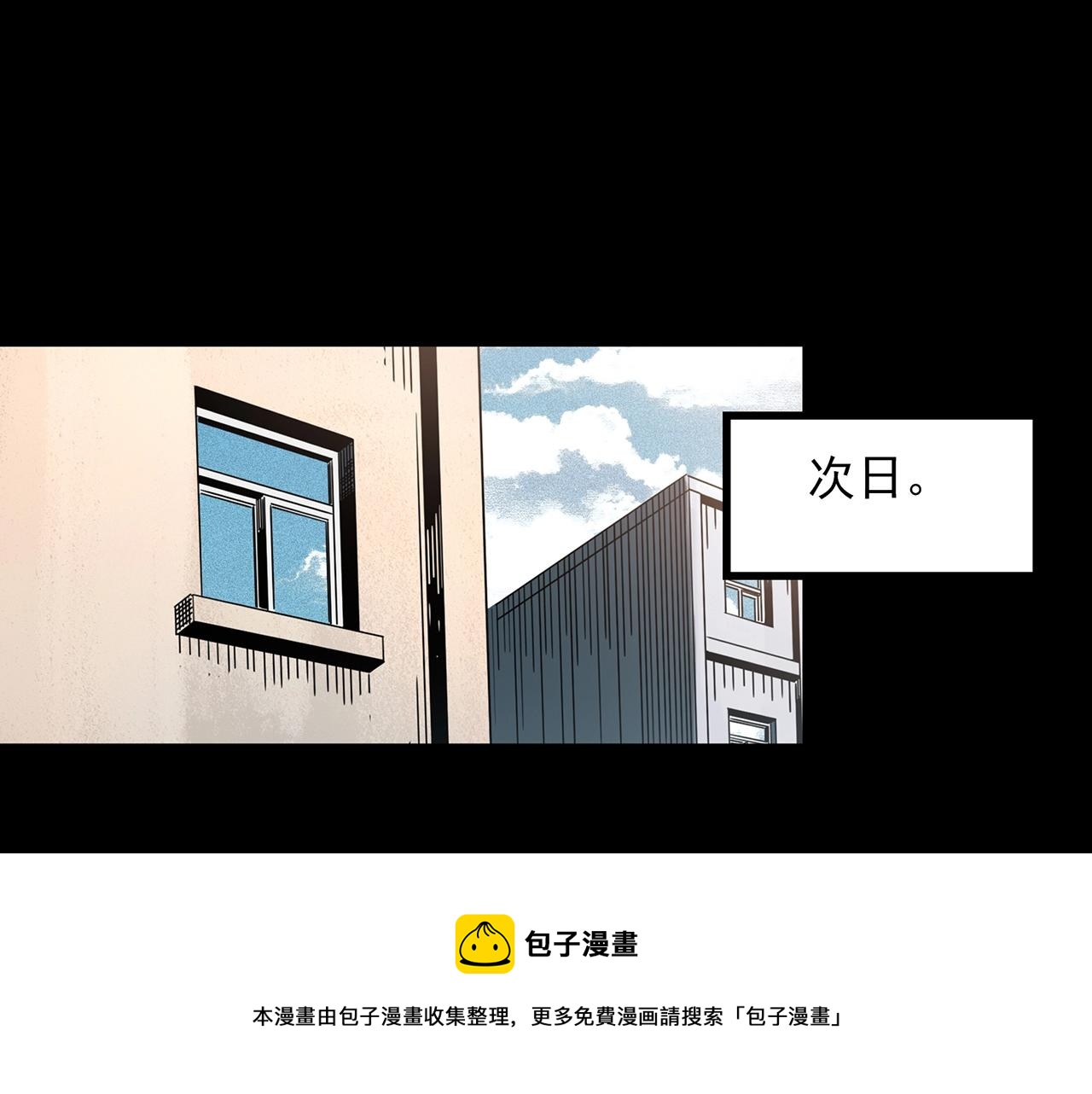 怪奇实录韩漫全集-第399话  幽语追凶[1]无删减无遮挡章节图片 
