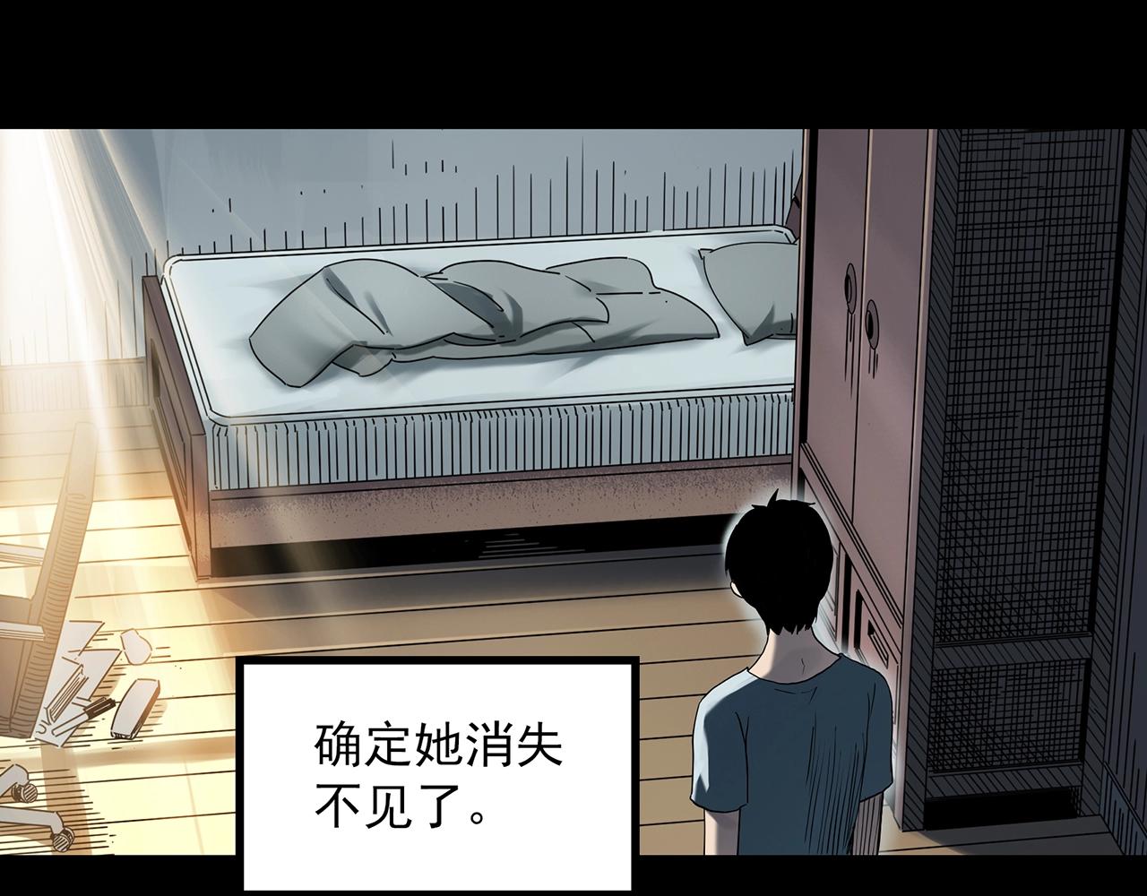 怪奇实录韩漫全集-第399话  幽语追凶[1]无删减无遮挡章节图片 