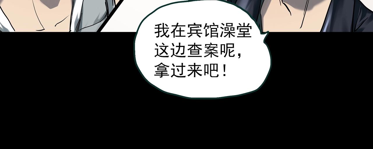 怪奇实录韩漫全集-第399话  幽语追凶[1]无删减无遮挡章节图片 